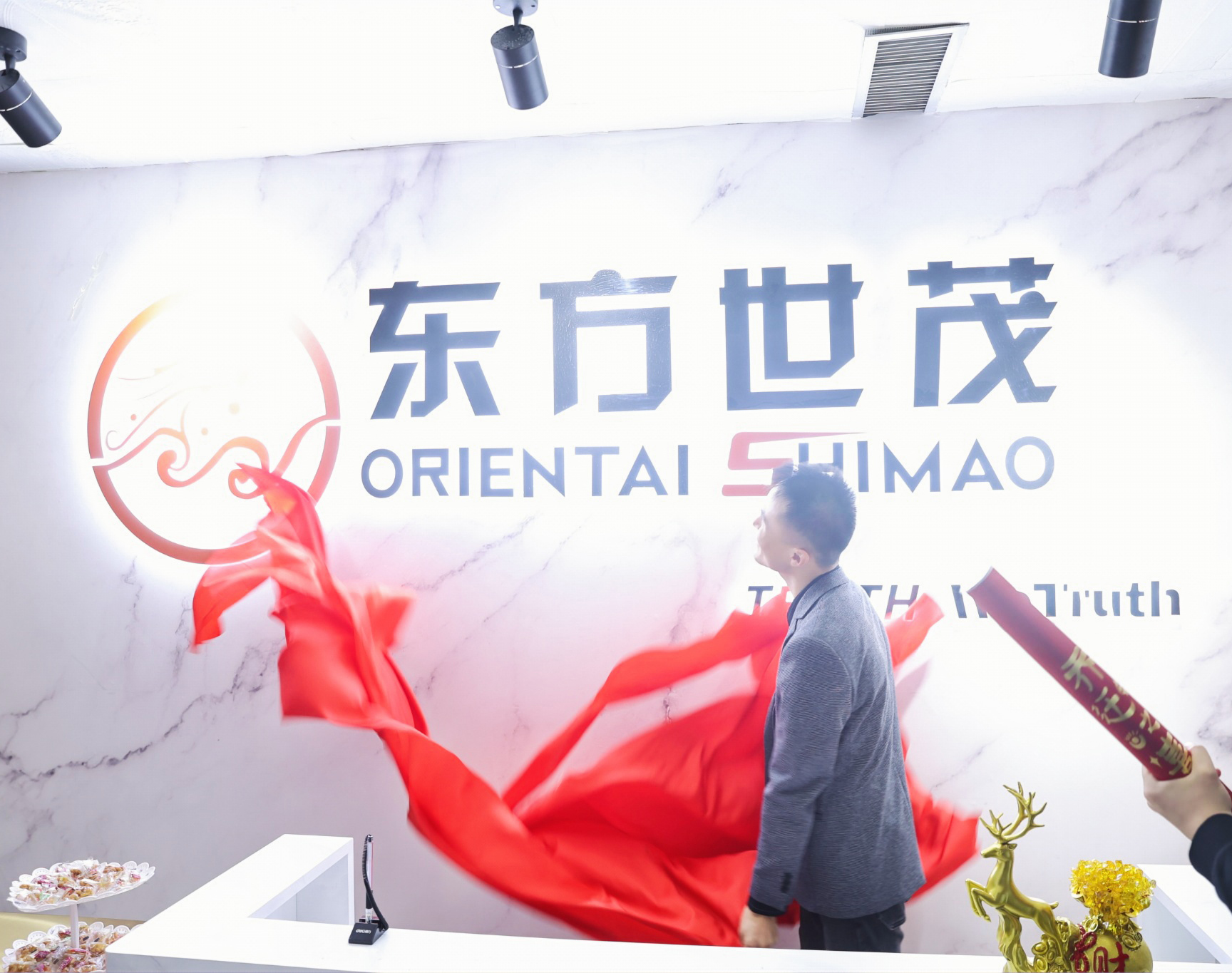 7 жылдығын тойлау